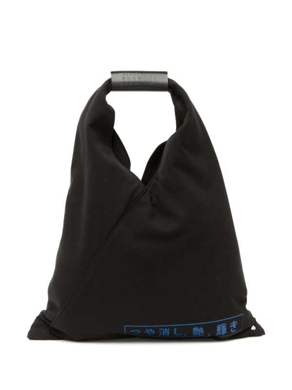 small Japanese handbag