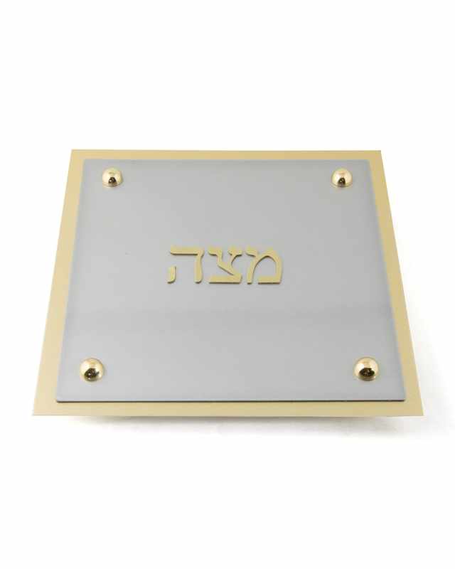Matzah Platter