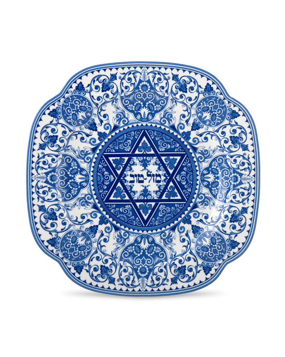 Judaica Mazel Tov Tray