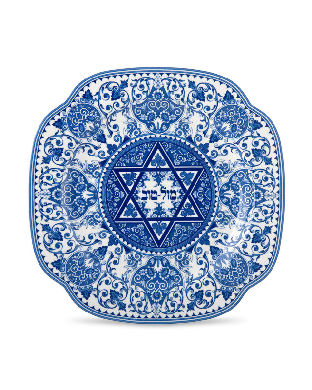 Judaica Mazel Tov Tray