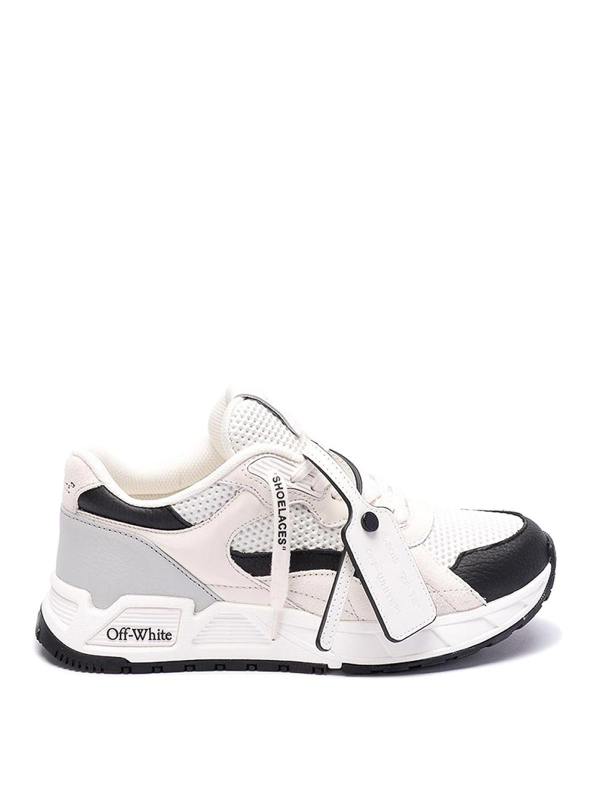 Off-White Baskets - Kick-Off