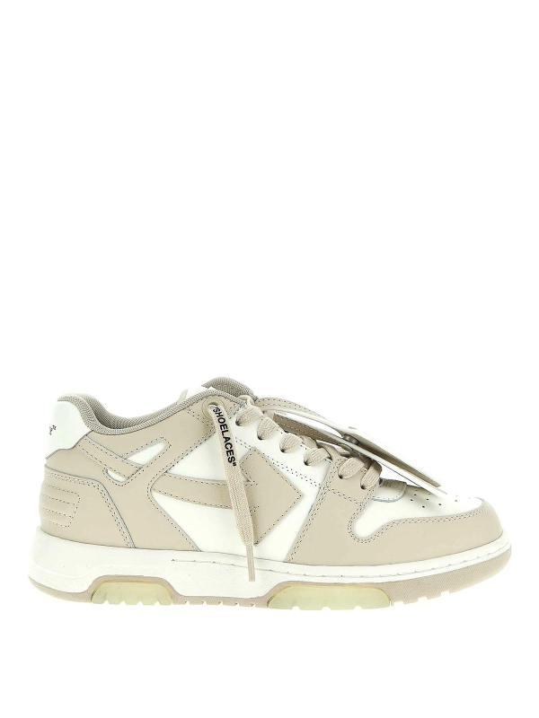 Off-White Baskets - Beige