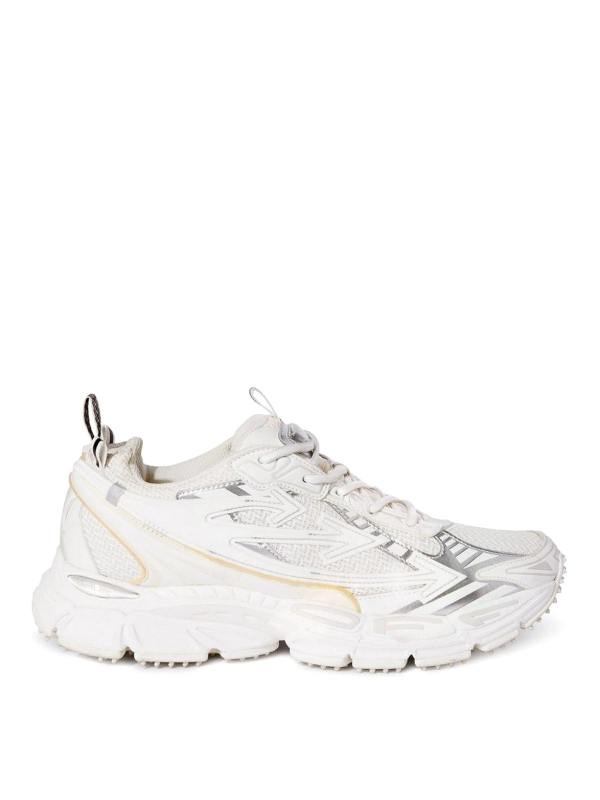Off-White Baskets - Blanc