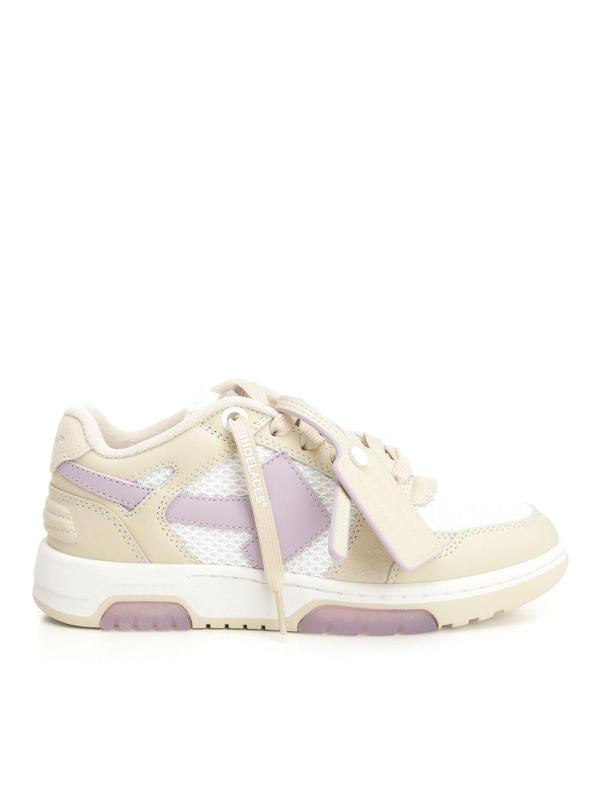 Off-White Baskets - Beige
