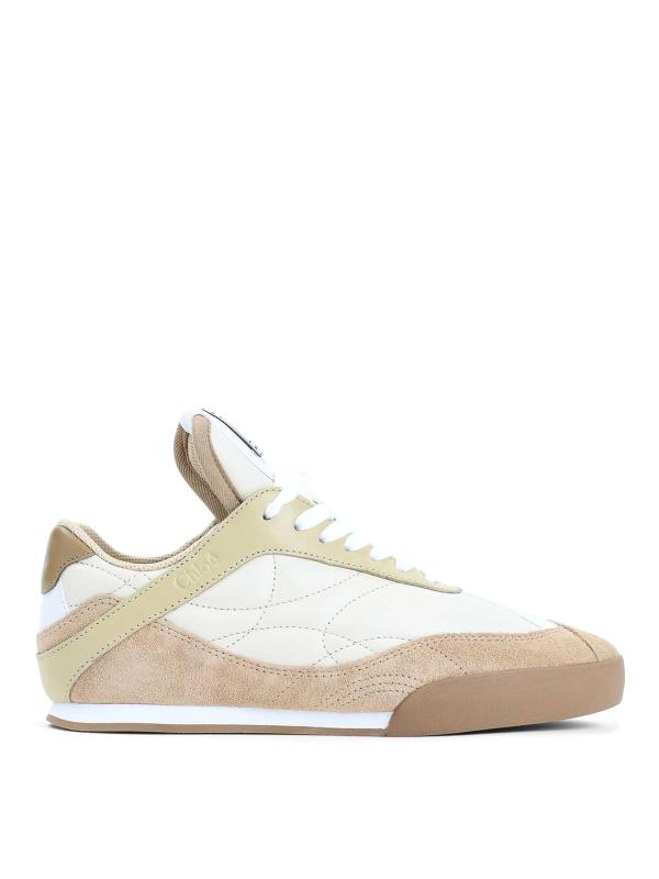 Chloe' Baskets - Beige