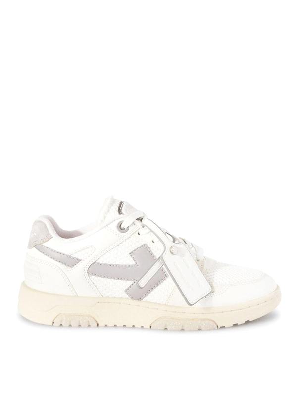 Off-White Baskets - Blanc