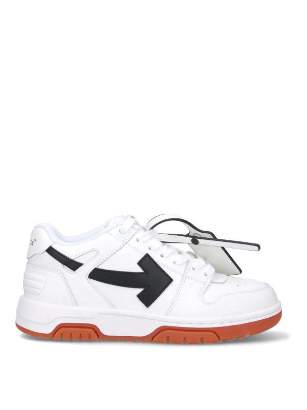 Off-White Baskets - Out Of Office