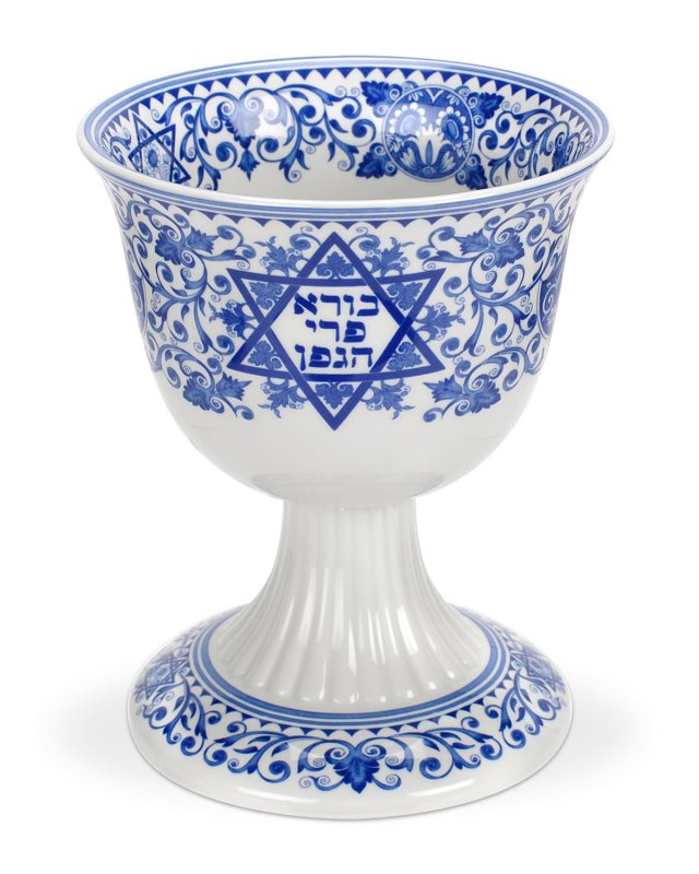 Judaica Kiddush Cup/Sabbath