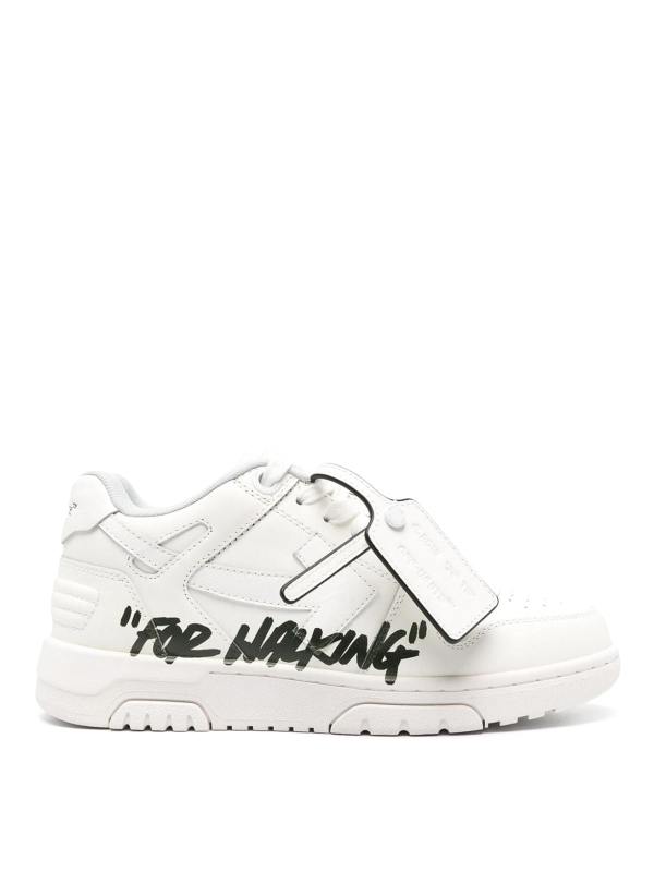 Off-White Baskets - For Walking