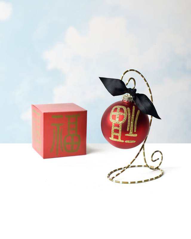 Chinese Fu Symbol Christmas Ornament with Stand